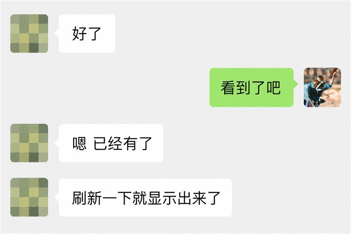 用户好评截图